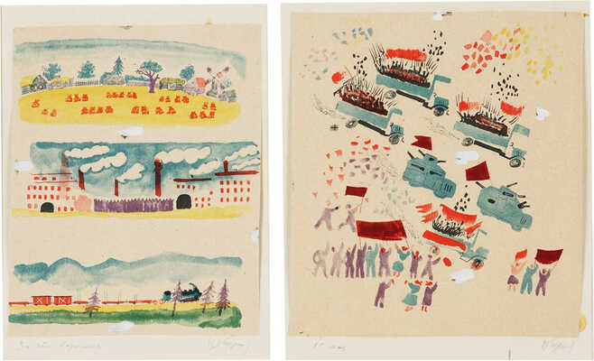 Курдов Валентин Иванович. Лот из двух автолитографий: